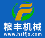 黄石市粮丰机械有限公司-节能防堵关风器、脉冲除尘器专业生产厂家